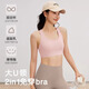 NEVER ME运动内衣女高强度健身背心瑜伽服跑步防震防下垂聚拢外穿