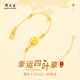 CHOW TAI SENG Gold Bracelet Lucky Four-leaf Clover Pure Gold Bracelet Women's Valentine's Day Gift for Girlfriend Wife Mom Birthday Gift Pure Gold Four-Leaf Clover Bracelet + Classic Gift Box