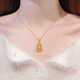 DL 1998 Fat Donglai same style 18k gold gourd necklace ancient method handmade gold l gold diamond pendant diamond female elegant gift self-dotted diamond rotating gourd pendant + Chopin chain