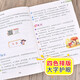 【京仓速发 明日达】小学语文优美句子积累+小学作文好词好句好段好开头好结尾+小学作文写作技巧（3册）14116**7