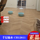 Marco Polo Cerámico Madera Madera Brick Ladrillo Jinmu Pescano Jinmu Patrón de huesos CH12811 CH12816 CH12812 Qianlao Jinmu CH12816 / 600X1200 600*1200
