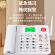中诺W699老人插卡无线电话座机家用移动联通电信广电全网通4G固定电话 【老人插卡推荐】W699白全网通