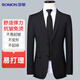 Luo Meng suit men's four seasons slim professional business formal top men's suit jacket casual single suit men's clothing