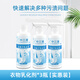 ZhongSanqing non-ionic clothing emulsifier penetrant degreasing down jacket cleaning agent dry cleaning agent collar cleaner