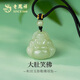 Lao Fengxiang Big Belly Maitreya Buddha Hotan Jade Pendant Men's and Women's Jade Handmade Rope Necklace for Wife and Girlfriend Birthday Gift Jingsuda Maitreya Buddha Hotan Jade Necklace-Jade Beads Black Rope