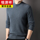 
Hengyuanxiang cardigan autumn and winter round neck sweater men pullover warmth thick knitted men's sweater solid color middle-aged and young man camel color 115