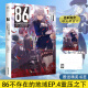 Set 9 volumes of gift pearl postcard x686 Non-existent war zone novel 1-9 volumes 86 Non-existent regional novel Jianzhong Anli Asahi Tomoto Kakugawa Japanese cartoon light novel literature books bk book bk