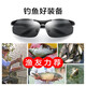 Pulais photochromic polarized sunglasses, sunglasses for men, special for riding, fishing and driving, 8003 photochromic mirrors