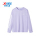 XTEP children's clothing, boys and girls, versatile, fashionable and comfortable pullover sweatshirt, Roland Purple 165cm