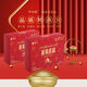 Xiuchen yuncaohui nid's nid fresh careed Bird's Nest Instant Eat Boîte Boîte à cadeau 70g * 7 Bouteilles / boîte Box Box Pack