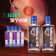 Luzhou Laojiao Singing wine 52 degrees Strong fragrance white wine 100ml*6 bottles Gift box