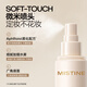 Mistine Mistine makeup setting spray, long-lasting clear and soft mist, suitable for oily skin. A birthday gift for your girlfriend for oily skin.