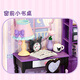 Ruole Super World Bedroom Sanrio Jointly Assembled Toys Adult Building Blocks Children's Birthday Gift Girl