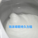 
Smart toilet foam shield liquid foaming agent supplement liquid concentrate liquid electric toilet foam liquid odor isolation and sterilization self-cleaning 3 bottles 500ml foam liquid