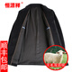 Hengyuanxiang lana Coat Men's Spring y otoño Nuevo negocio de color sólido y chaqueta de lana de lana de mediana edad y anciana