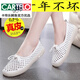 CARTELO high-end women's shoes genuine leather women's summer soft sole work nurse's shoes women's hole white shoes women's beans shoes single shoes
