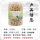 尔娅贝三七片 云南文山特级500g 云南特级1斤三七粉压片 田七压片 20头 三七压片[250克]