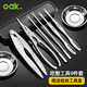 OAK crab eating tool set crab tools hairy crab stainless steel crab eight pieces crab needle peeling crab claws crab knife C881