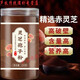 Songkuntang Ganoderma lucidum spore powder authentic Changbaishan wild special red Ganoderma lucidum powder spore powder ultrafine broken wall Ganoderma lucidum spore powder [4 cans] 1000g