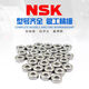 NSK Миниатюрный подшипник 623 624 625 626 627 628 629zzvV Точность высокой скорости 687zz7*1 683zz3*7*3