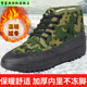 Zhiyunyan [terciopelo agregado y espesado] 3520 zapatos de algodón de algodón alto de invierno Sitio de construcción sin deslizamiento Calidez y zapatos liberadores Protección laboral para hombres Camuflage Zapatos de goma 3520+negro+[zapatos de algodón de tela] 36