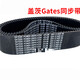 同步带HTD810-5M 825-5M 830-5M 835-5M皮带传动带 进口盖茨835-5M-25mm宽度