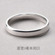 Jinshitong Lao Phoenix Gold Store 999 sterling silver ring women's plain ring men's couple ring closed index finger simple Chinese Valentine's Day gift flat 3mm closed ring No. 8