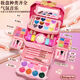 Magic Bean Shenghuo Children's Cosmetics Toy Set Kids Baby Princess Makeup Box Girls Playing House Girl Gift Exquisite Gift Box [Music Makeup Suitcase + Baby