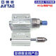 亚德客（AIRTAC）可调缸ACQJ12X5/10/15/20/25/30/40/5010/20/3 ACQJ12*5-10内牙 桔色ACQJ12*30-30