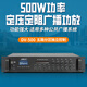 狮乐 （SHILE）DV-500 定压定阻功放机 公共广播吸顶喇叭音响蓝牙功放 五分区功率放大器额定功率500W