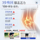 Honda Pharmaceutical Japanese knee hot compress meniscus injury knee effusion arthritis synovitis special plaster 3 boxes