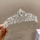 Princess Bai Qixin crystal crown tiara for female 18-year-old coming-of-age ceremony birthday goddess headband high-end bridal crown hair accessories silver crown