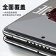 蓝猩先生 适用华为matex5/x3钢化膜 全胶matex3手机膜全屏幕覆盖保护热弯玻璃高清耐磨抗指纹前膜