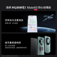 HUAWEI Mate 60 国家补贴500元 12GB+512GB 白沙银 超可靠玄武架构 华为鸿蒙智能手机