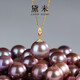 Everlasting Leaf Yan Purple Round Freshwater Pearl Necklace Women's G18K Gold Single Large Pendant Birthday Gift 10-11mm