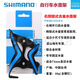 SHIMANO PRO road mountain bike aluminum alloy lightweight cup holder carbon fiber cup holder cycling water bottle water bottle cage PRBC0022 taken from the left