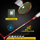 
Yodiman [Official Direct Sales] Carbon Middle King Badminton Racket Single Shot Full Carbon Fiber Ultralight Offensive Model High 4U Carbon Middle King China Red Ultralight Offensive Model P9900 YODIMAN-YDM95
