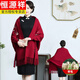 
Hengyuanxiang Spring and Autumn Wool Shawl for Women Autumn and Winter Wedding Happy Mother-in-law with Cheongsam and Mom's Cloak Scarf Cloak High-end 16869 Chinese Red