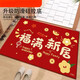 Youguan red entrance door floor mat entrance door door mat household entrance anti-slip foot mat can cut out the carpet door silicone silicone bottom crystal velvet YY1047 40*60cm [upgraded anti-slip bottom]