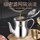 Enshousu Oil Pot 316 Edelstahl Extra dicker Öltopf für die Haushaltsküche Special mit Mesh 316 Super Dick Oil Lagertank Deutsch extra dick [316 Grade] ist besser als 304 1105 ml [etwa 2 Jin [Jin gleich 0,5 kg]] Filter + Spout Deckel senden