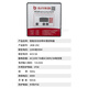 Zhiyue (ZHIYUE) Zhiyue JKL5C intelligent reactive power automatic compensation controller JKW2SC4610 JKW-10SC-12J electrical four-quadrant total