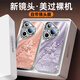 
Applicable to Huawei Pura70pro mobile phone case new Pura70 lens full-inclusive p60 sense p50 with lanyard p40pr XX208 Ping An Butterfly Grass Purple Feather Yarn Shell Belt Huawei Pura70Pro