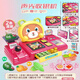
Luomanxing House Play Set Boys and Girls Simulation Cooking Tableware 3-6 Years Old Kindergarten Fun Kitchen [Big Gift Box] Happy Kitchen 9905