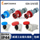 防水工业插头TYP645三相公母移动连接器63A5芯明暗装插座6923 63a 63a5芯暗装斜座typ3923