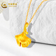 China Gold (CHINA GOLD) Gold Pendant Women's Football Gold Necklace Ginkgo Leaf Pendant New Year Gifts Gifts Gifts Gifts Gifts Gifts Gifts Gifts Gifts Gifts Gifts Gifts Gifts Gifts Gifts Gifts Gifts Gifts Gifts Gifts Gifts Gifts Gifts Gifts Gifts Gifts About 0.23g] S925 Silver Chain