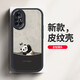 Daimu is suitable for Huawei nova8/pro/se mobile phone case V40 light luxury version all-inclusive anti-fall new cartoon protective cover silicone leather texture soft shell panda for men and women antique white inverted panda Huawei nova8 (v40 light luxury)