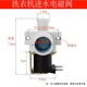 OSKV multi-brand universal fully automatic washing machine water inlet valve washing machine solenoid valve water inlet switch accessories FCD270A FCD270A solenoid valve/1 piece can be used with the same appearance