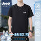 JEEP SPIRIT吉普短袖冰丝短袖t恤男夏季薄款圆领速干衣宽松大码运动体恤半袖 JP17088：浅棕 6XL 建议220-240斤