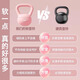 Spiral soft kettlebell for men and women home fitness dumbbell training arm squat hip lift exercise strength training kettle dumbbell pink 12kg fitness expert