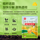 Yonghuan Straw Return to Field Treasure organic material decomposition agent orange stem dry corn rice wheat straw weed fermentation and decomposition 1500g * 24 big bags
